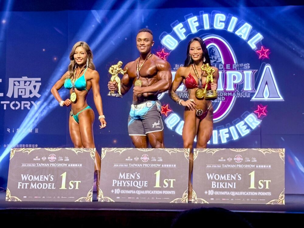 2026「IFBB」台灣職業大賽高雄登場　連3天熱賽點燃台灣健美熱潮