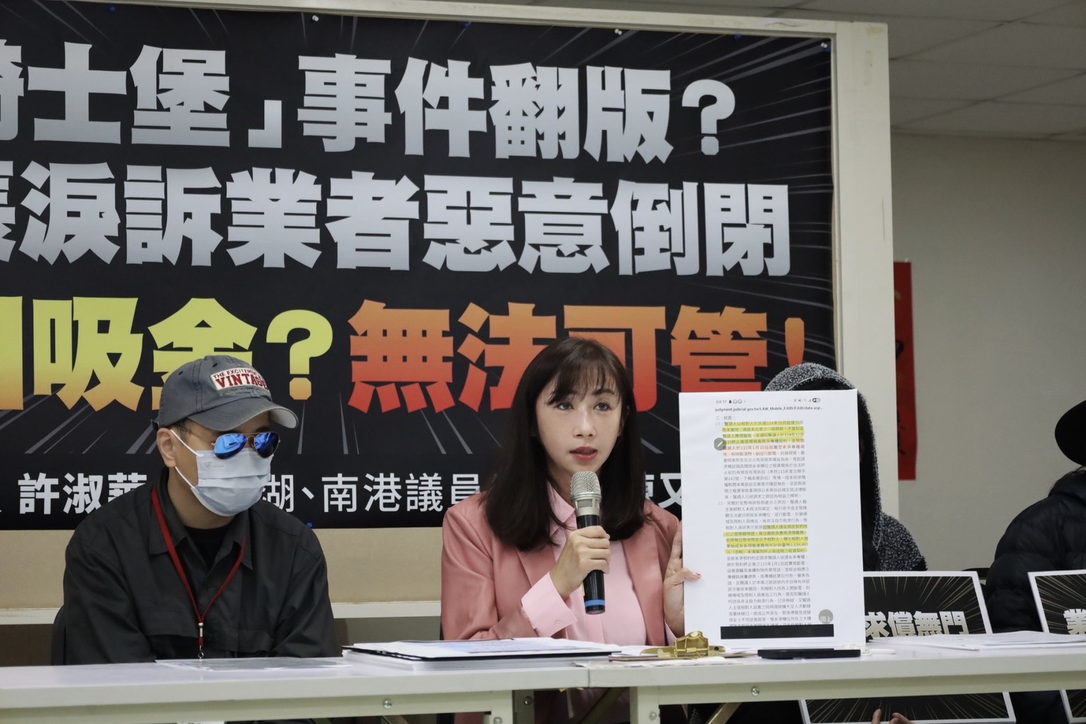 親子館突停業家長控變相吸金　許淑華籲台北市府協助集體訴訟