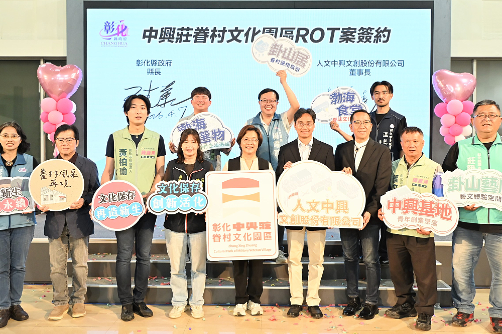 彰化中興莊眷村預計年底全區開幕　將有全台少見沉浸式住宿