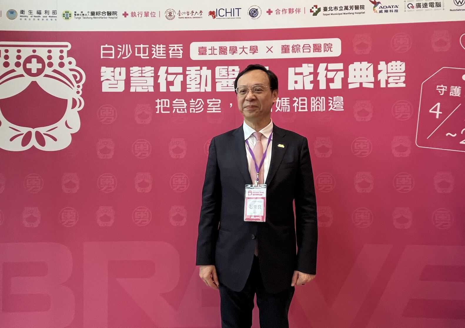 部立醫院遭疑中資綁標？   衛福部長：無的放矢、詆毀政府聲譽