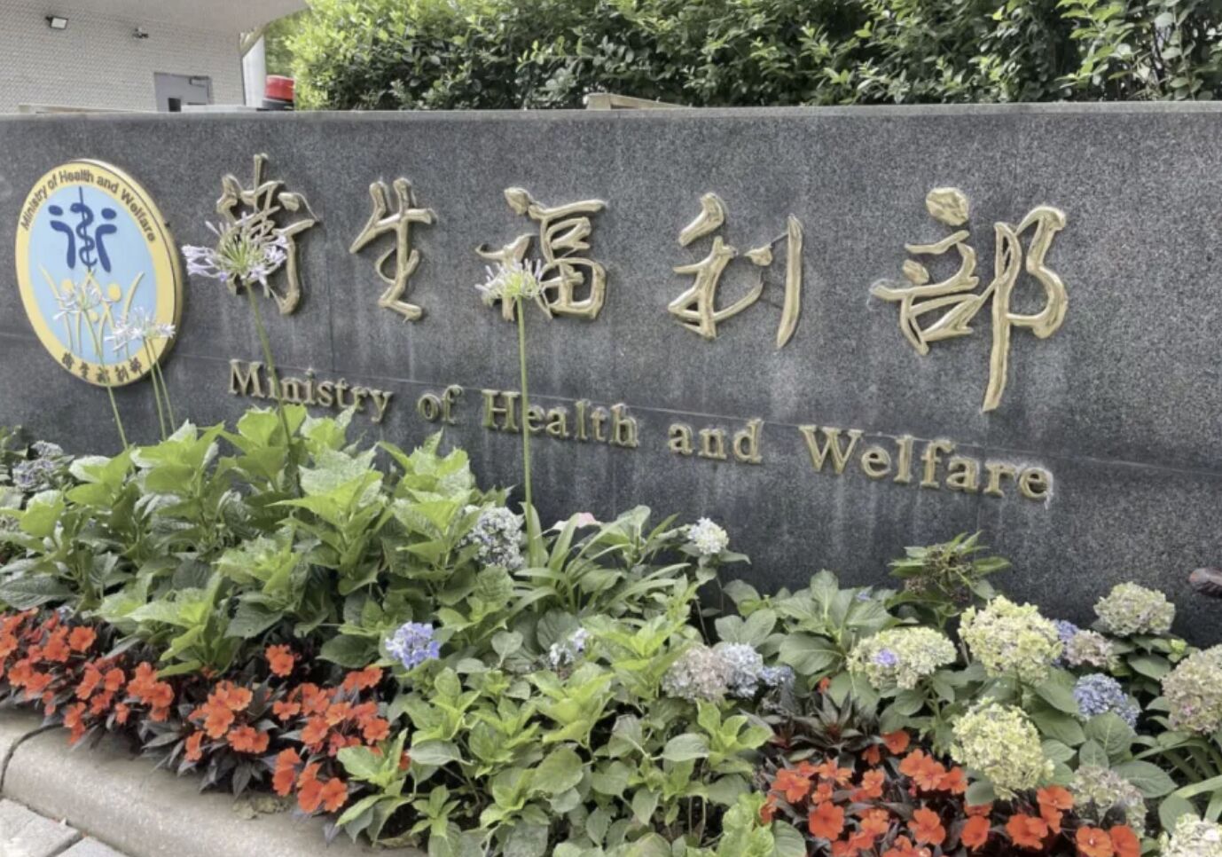 板橋語言治療師涉侵犯8童   衛福部出手！「不准看診+公布大名」