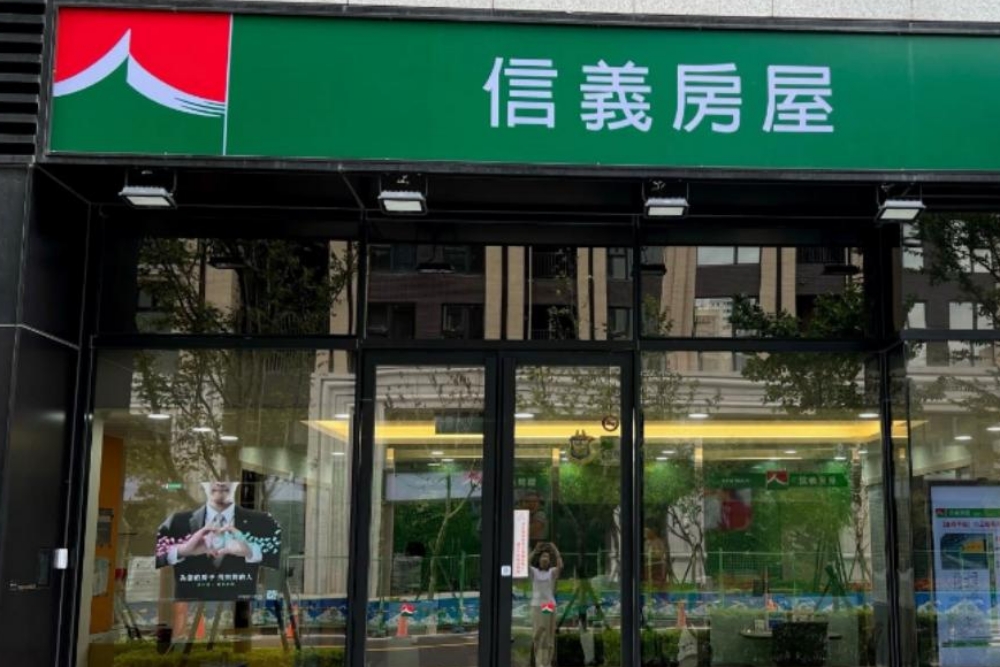 【匯流社論】從打壓吹哨到甩鍋同業 看信義房屋提告「黑心信義還我錢來」事件背後 3