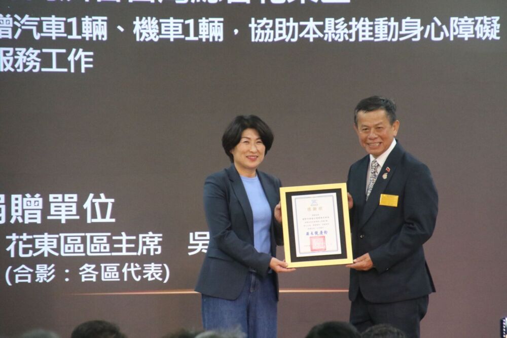 饒慶鈴感謝同濟會花東區贈百萬車　強化外展、行動服務量能