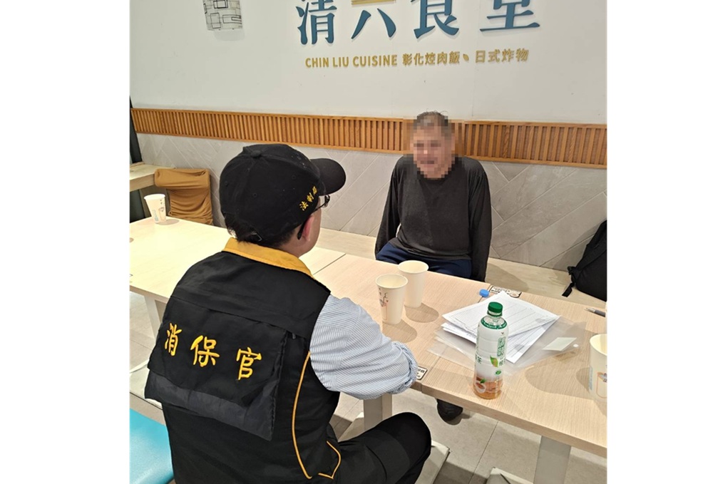 清六食堂食安疑慮　 新北消保官：業者承諾先兩倍金額退費