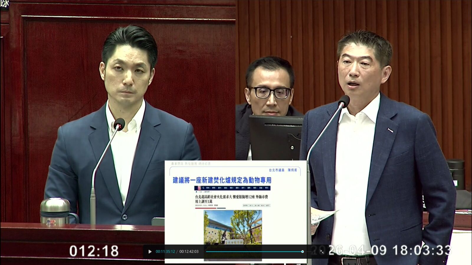 台北市「動物友善」口號淪笑話？　陳炳甫籲設置寵物專用焚化爐