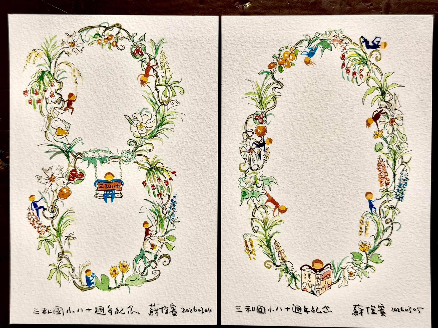 「魯冰花故鄉」偏鄉小校許願  蘇俊賓手繪贈80週年校慶紀念圖騰引迴響