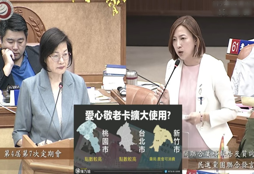 全面檢視營養午餐到敬老卡　陳乃瑜質疑新北社福政策不到位
