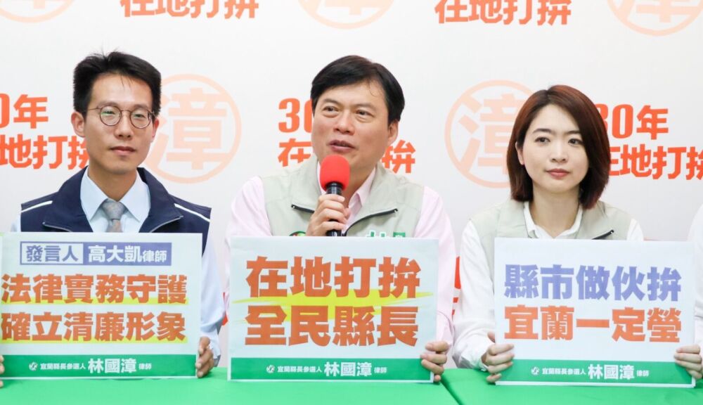 攜手林國漳成立聯合競辦　韓瑩宣示以國際視野與專業「瑩回宜蘭」 15