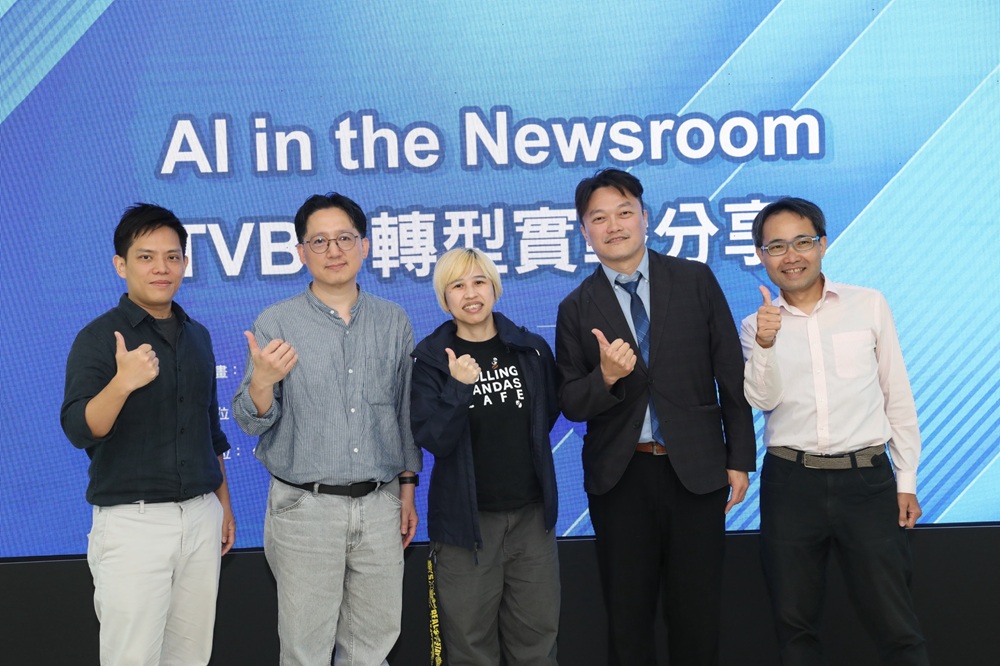 引領產業邁入全新AI時代　TVBS攜手DTA舉行AI新聞分享