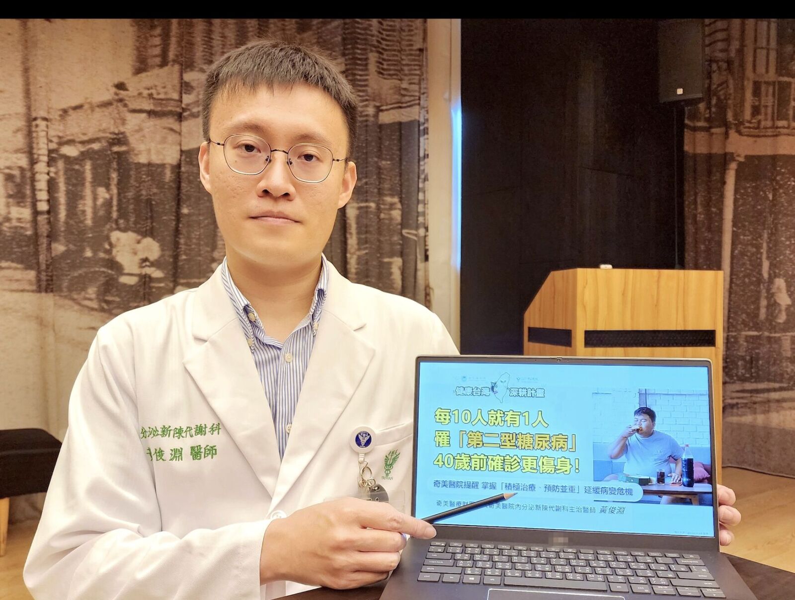 32歲男天天手搖飲   忽略「2症狀」二個月竟已糖尿病！