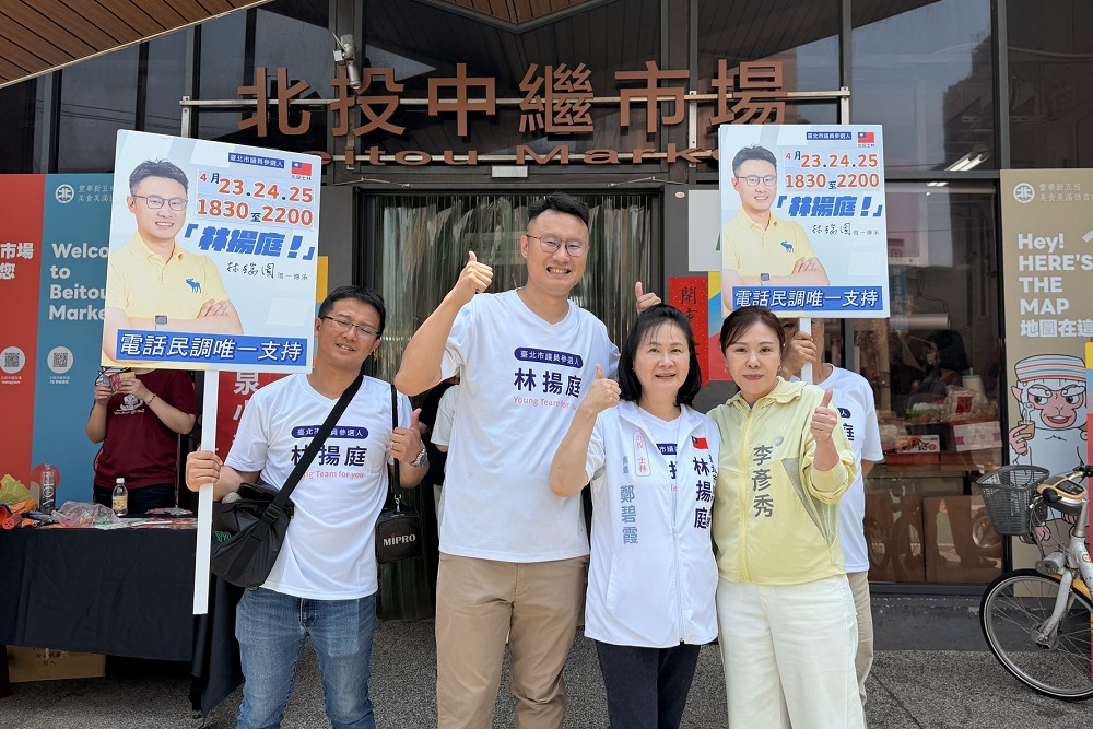 永續傳承良善誠信精神　李彥秀籲電話民調「唯一支持林揚庭」 7