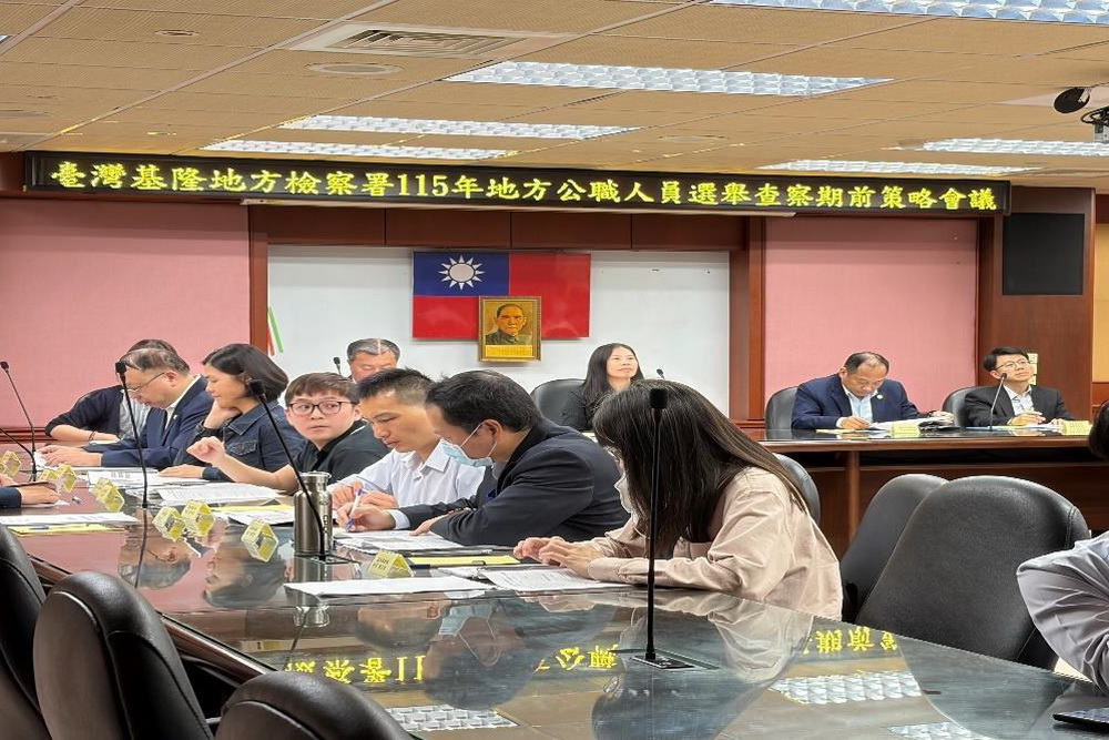 基檢舉辦地方公職人員選舉查察會議　統合警調廉移群策群力
