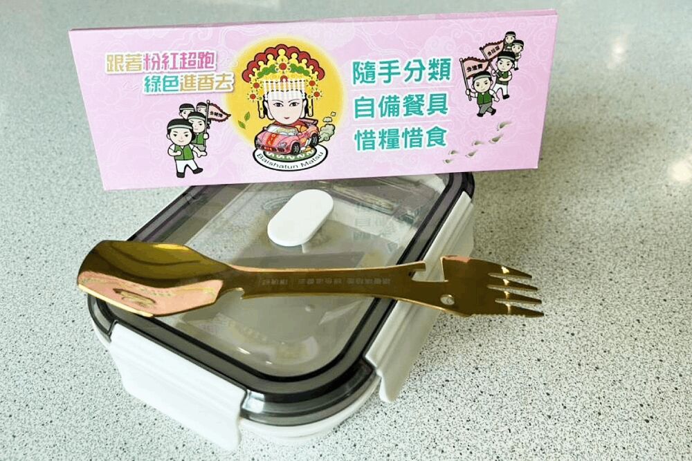 照片來源：環境部網站