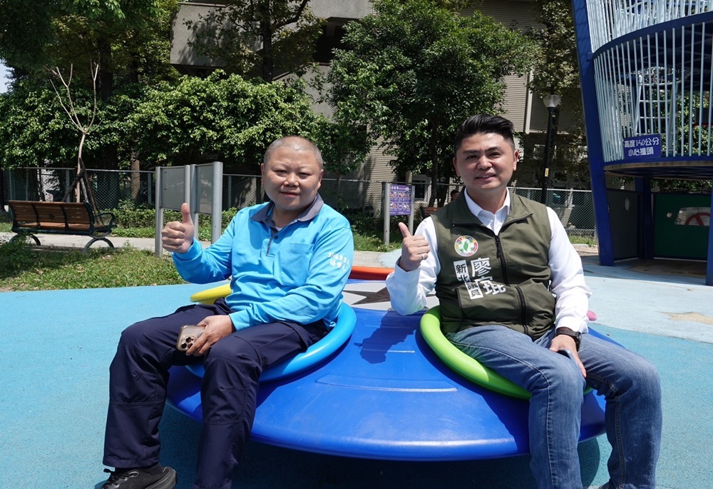 優化樹林彭福公園安全環境　廖宜琨爭取改善親子空間大翻新
