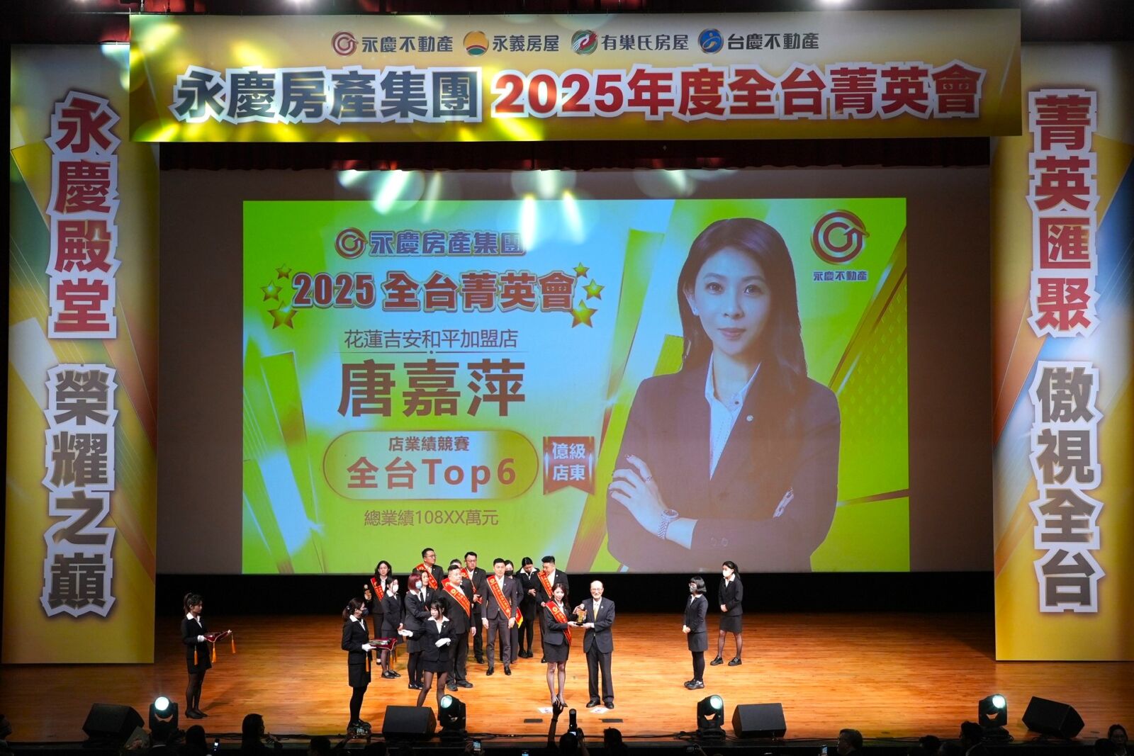 【億級房仲】東台灣最強！永慶不動產唐嘉萍視危機為轉機　5年累積5.5億元業績 11