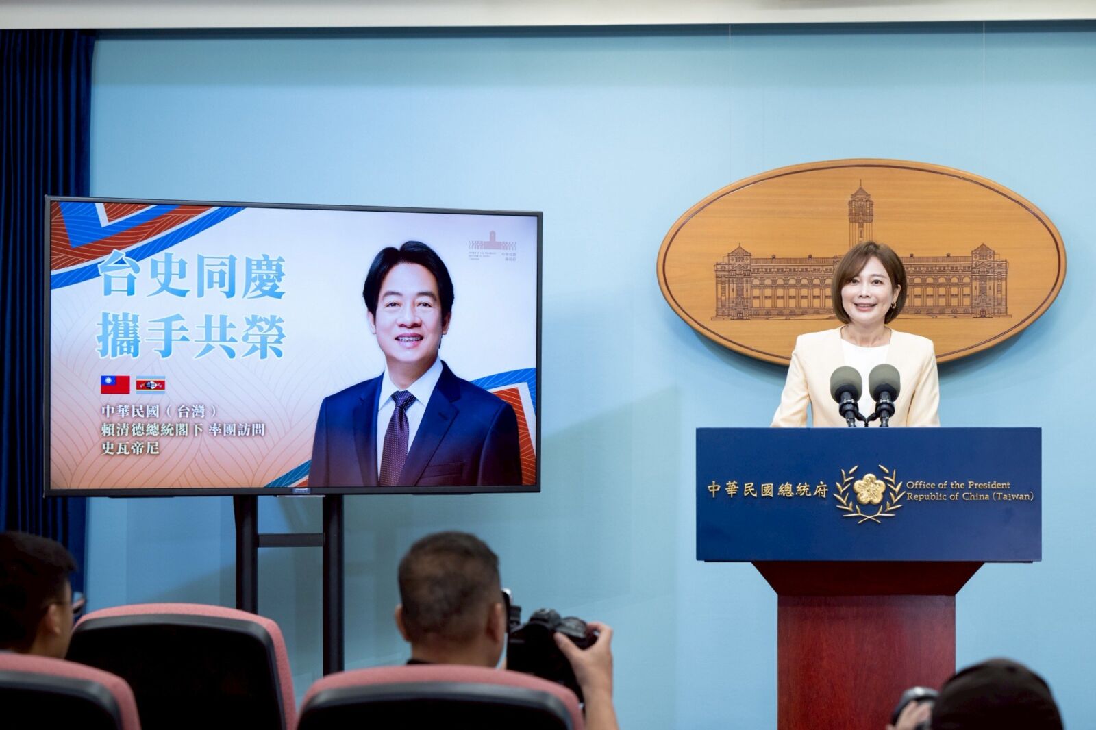 賴清德出訪深化史瓦帝尼合作　興建戰略儲油槽、推動產業創新園區