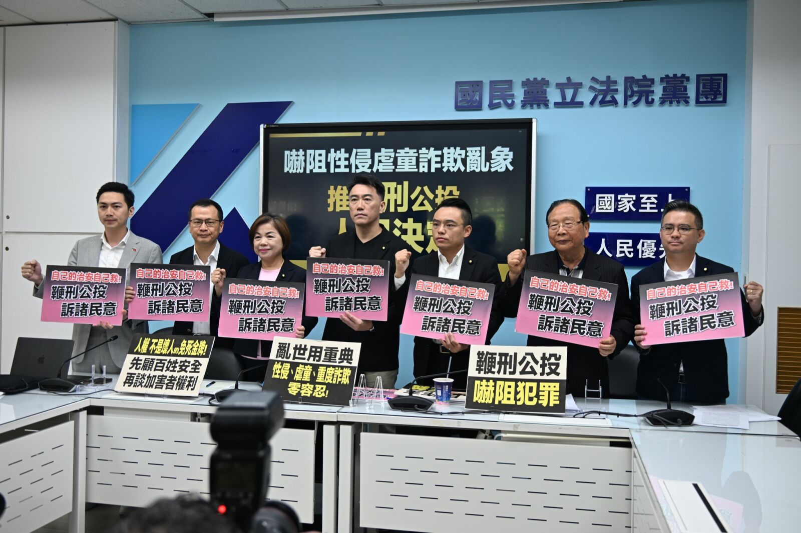 性侵虐童詐欺零容忍　洪孟楷推特定重罪「增設鞭刑」公投 5
