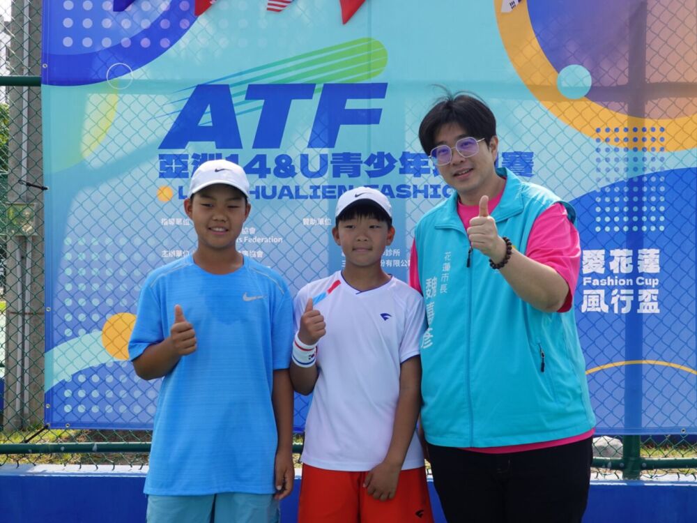 ATF國際青少年賽事　魏嘉彥：讓花蓮與世界接軌 17