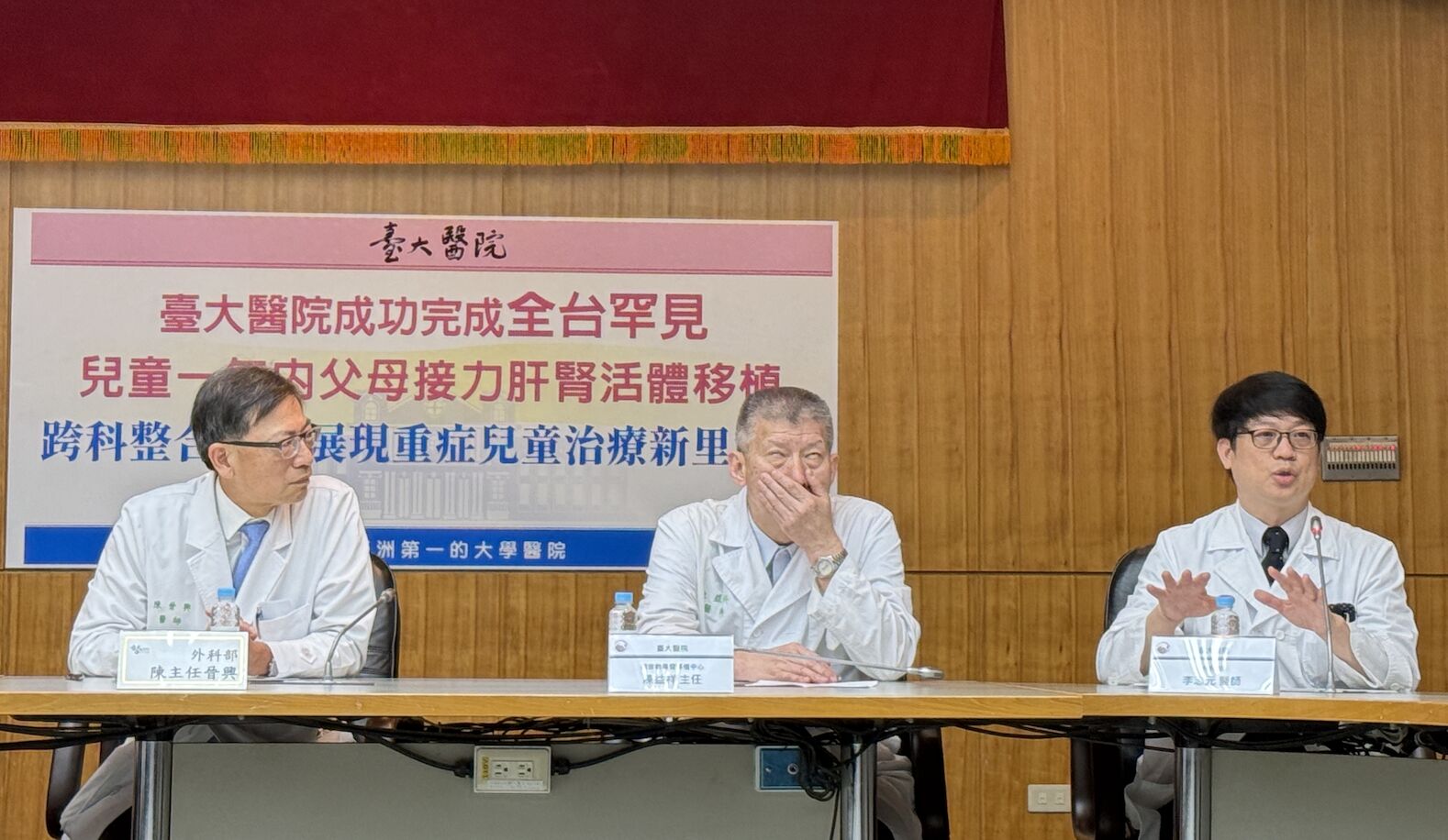 一年內「媽捐肝爸捐腎」接力救幼兒！   台大醫院完成罕見活體移植