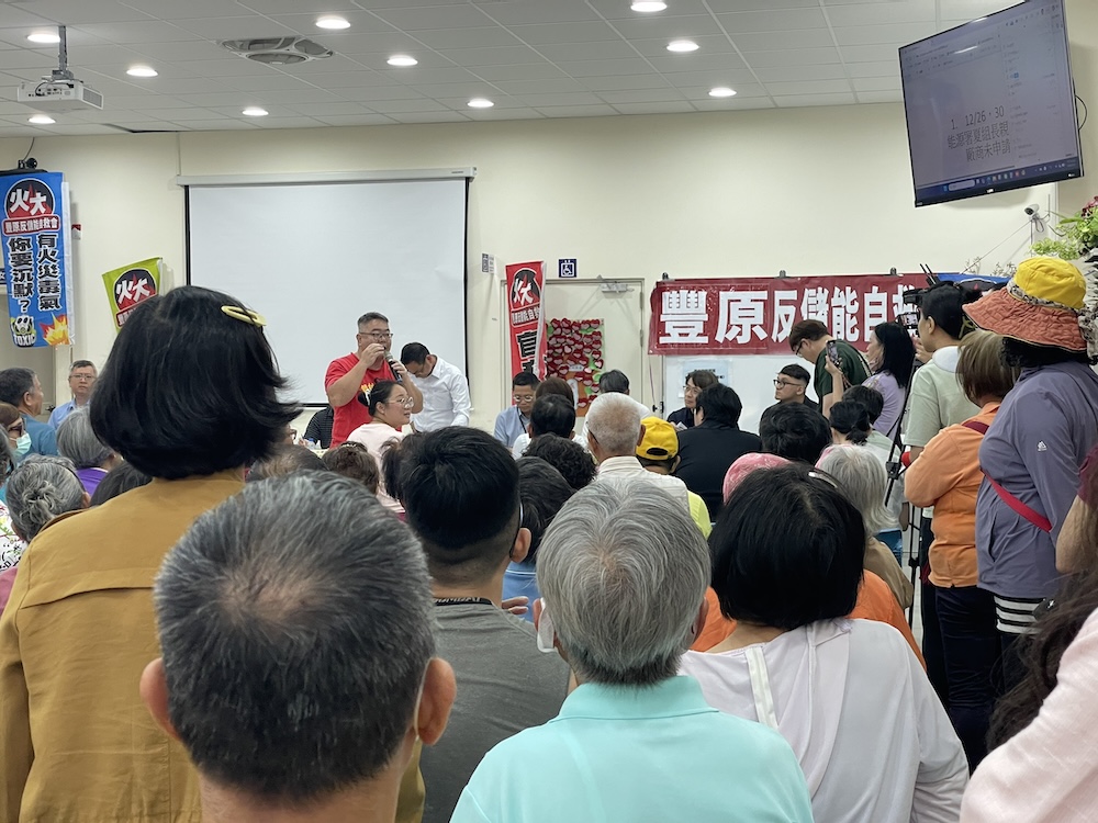 豐原儲能廠說明會再遭外縣市人員介入爆衝突　陳清龍：堅持公開公正、杜絕不理性抗爭