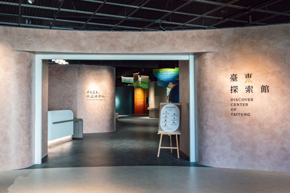 台東總圖探索館4/16試營運　饒慶鈴首開箱邀民眾體驗8大展區