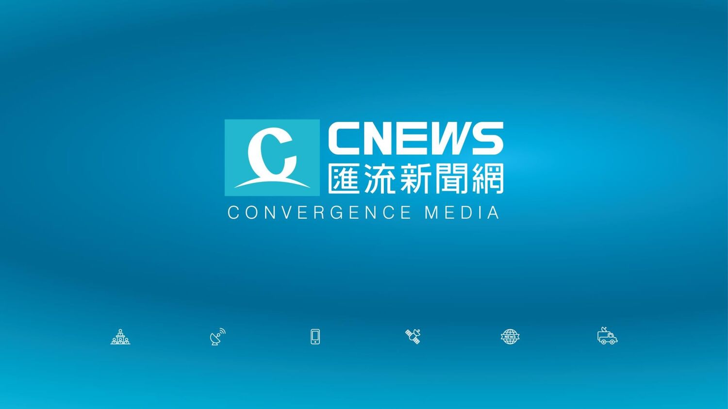 聲明啟事 5