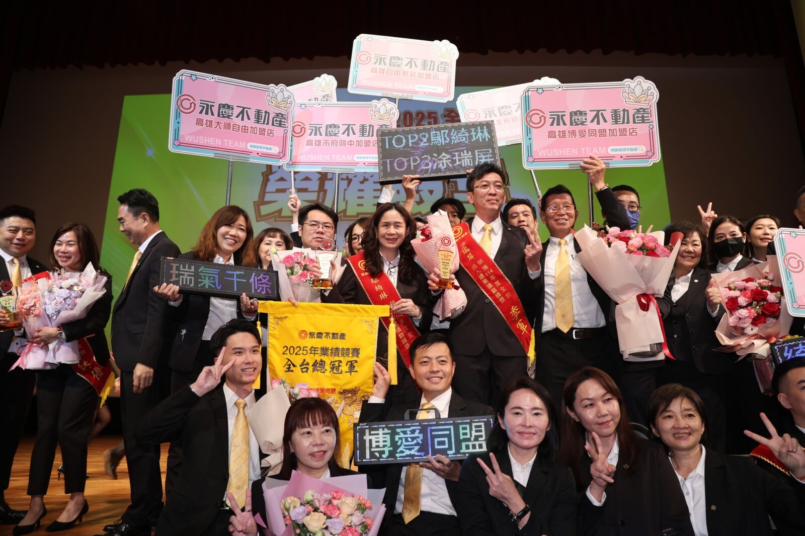 【億級房仲】永慶不動產鄔綺琳以「共好」打造高雄商仲指標　2025年拼出2億業績 13