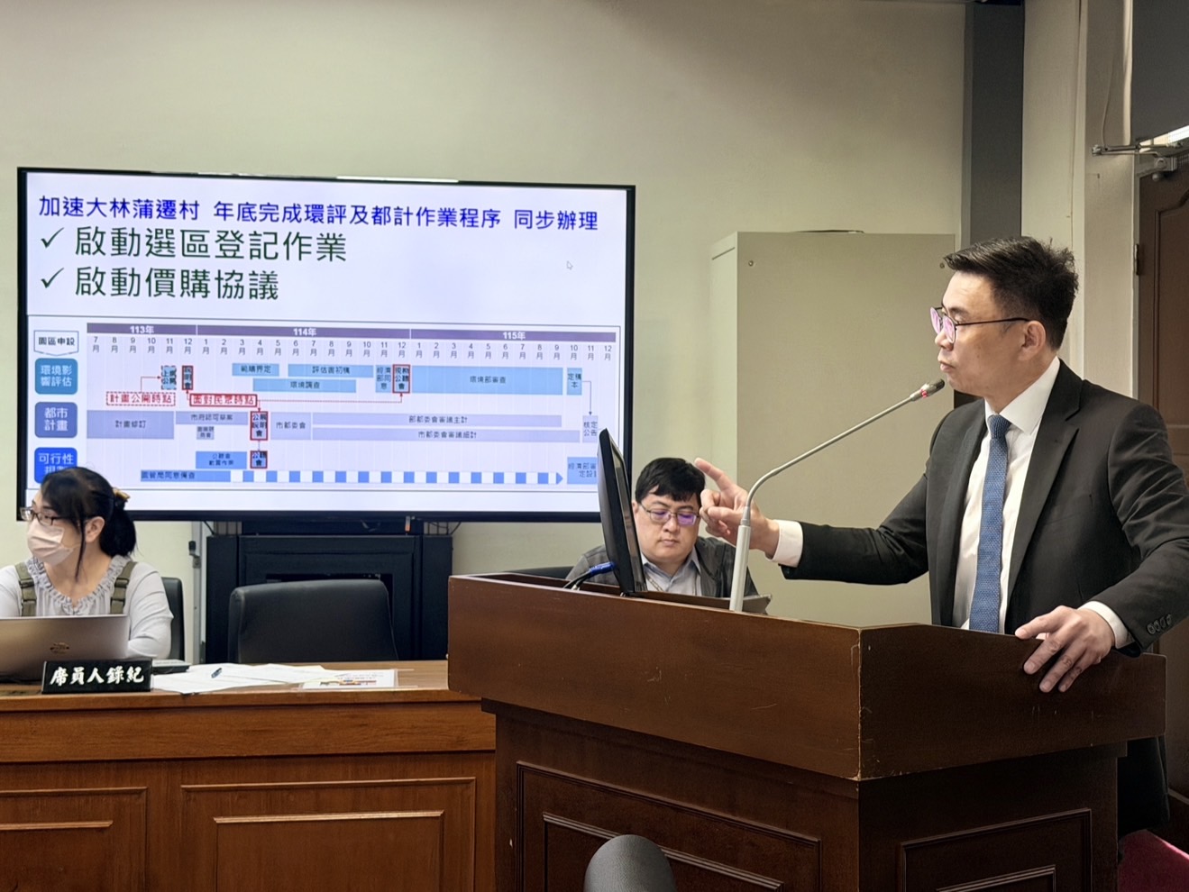 賴瑞隆爭取大林蒲遷村經費40億元　龔明鑫：政院已初步同意支持 11