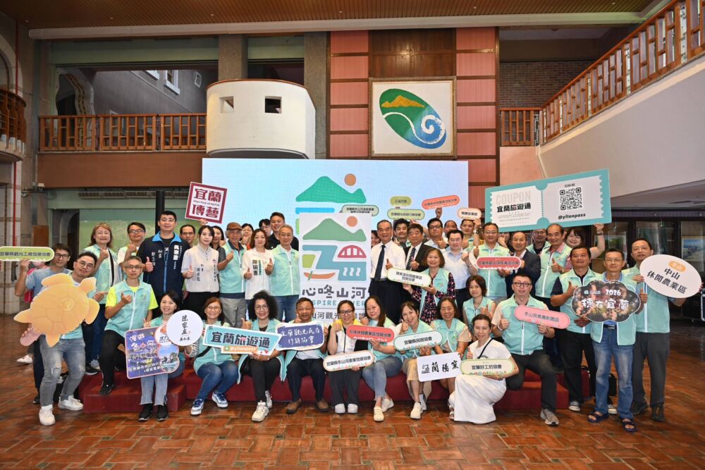 整合5百家業者成立冬山河觀光聯盟　林茂盛力拚宜蘭國際化