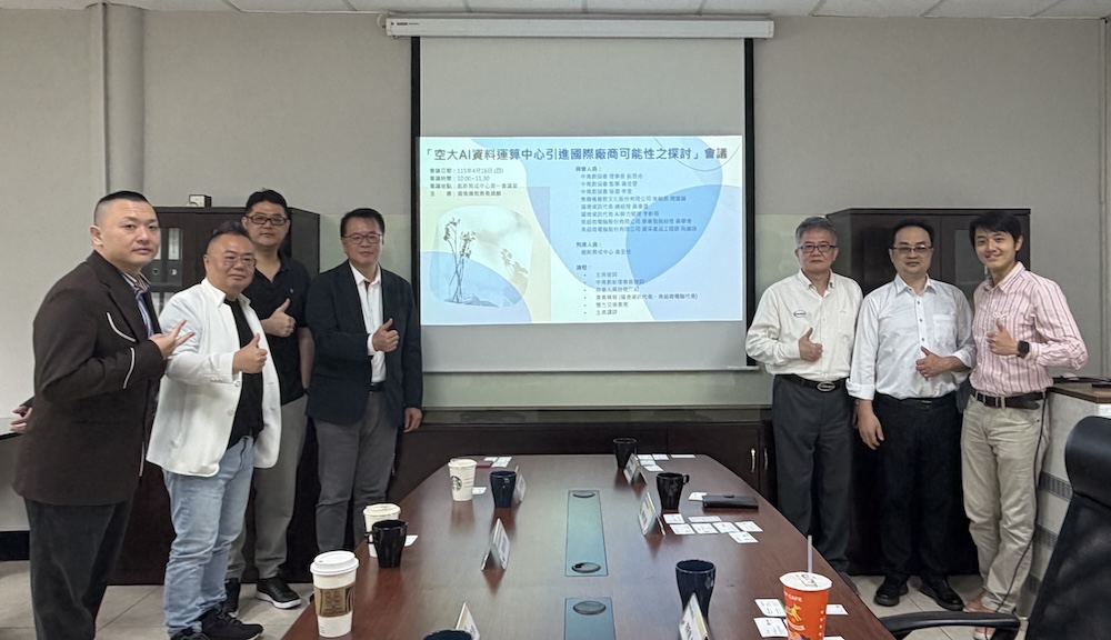 打造北部算力樞紐　空大啟動AI大學轉型戰略