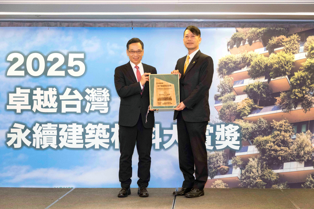 永慶房屋獲客戶滿意度金質獎肯定　主辦單位讚：將消費者權益置首位