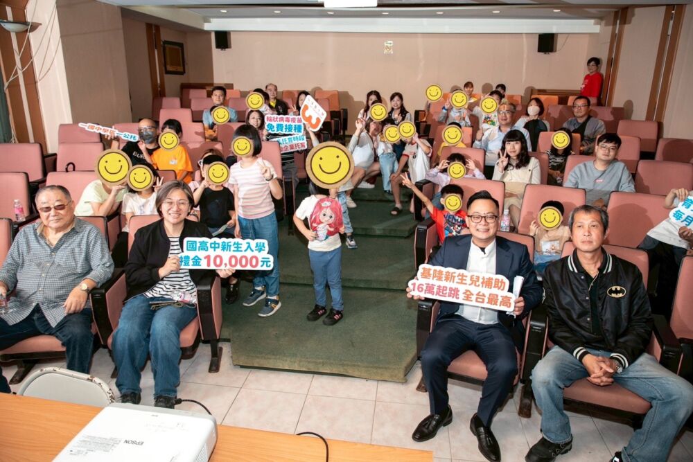 首場親子電影院爆滿　童子瑋市政理念「讓基隆小孩快樂長大」