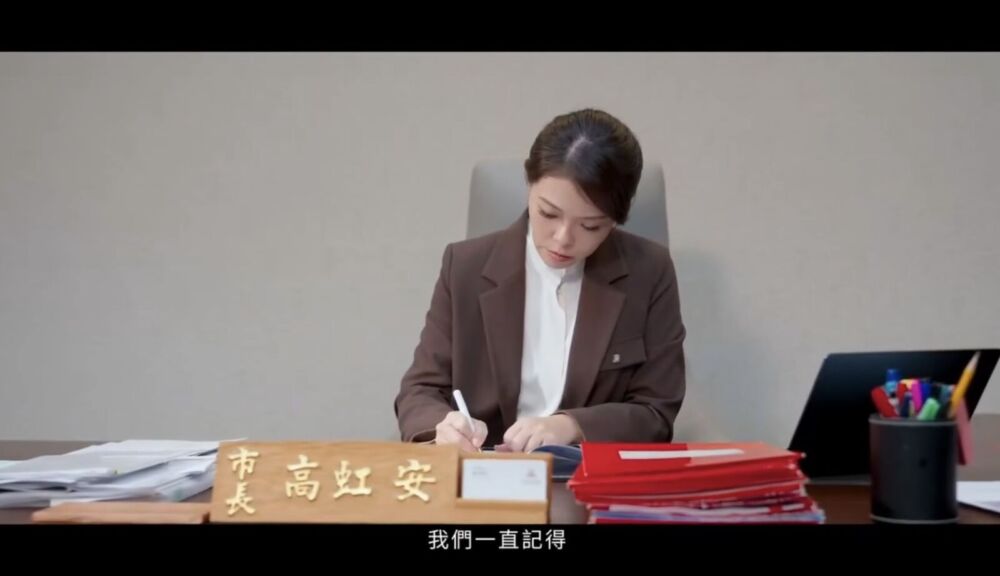 高虹安細數3年政績　強調城市進步在「每天一點點變好」 11