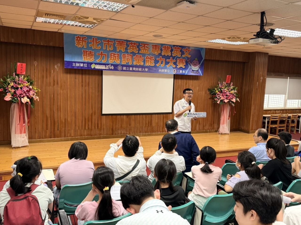 新北英文菁英盃2500人參與　跨域競技展現專業語言力