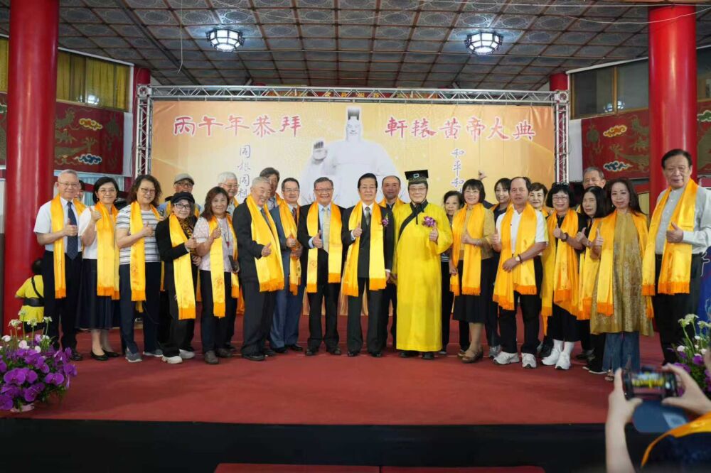 台灣恭拜軒轅黃帝大典隆重登場　傳承千年文明、弘揚同源精神 19