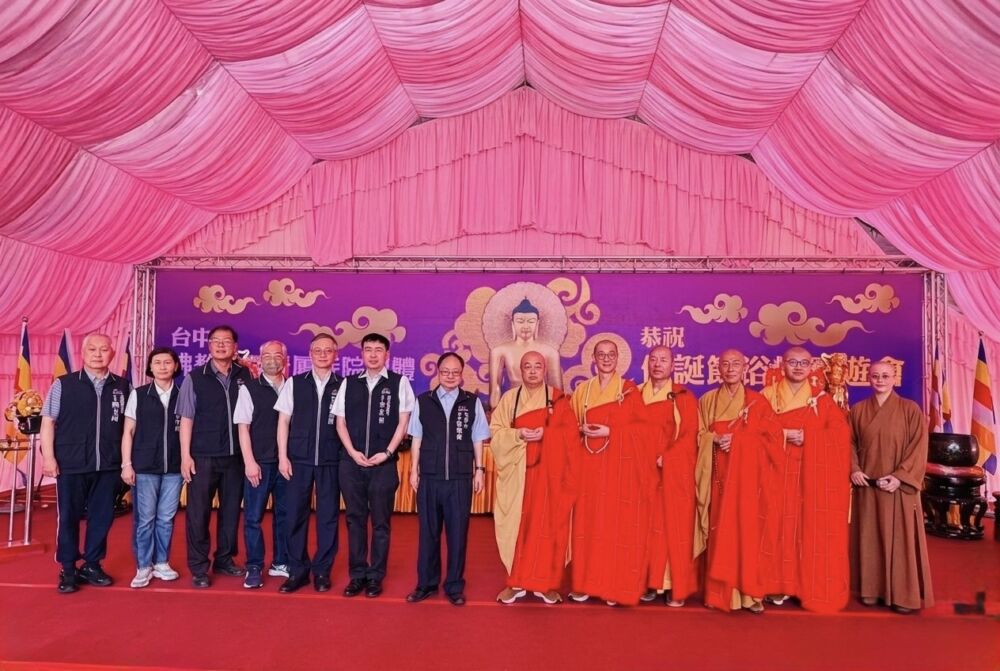 政界齊聚台中公園　佛誕節浴佛活動展現宗教凝聚力 7