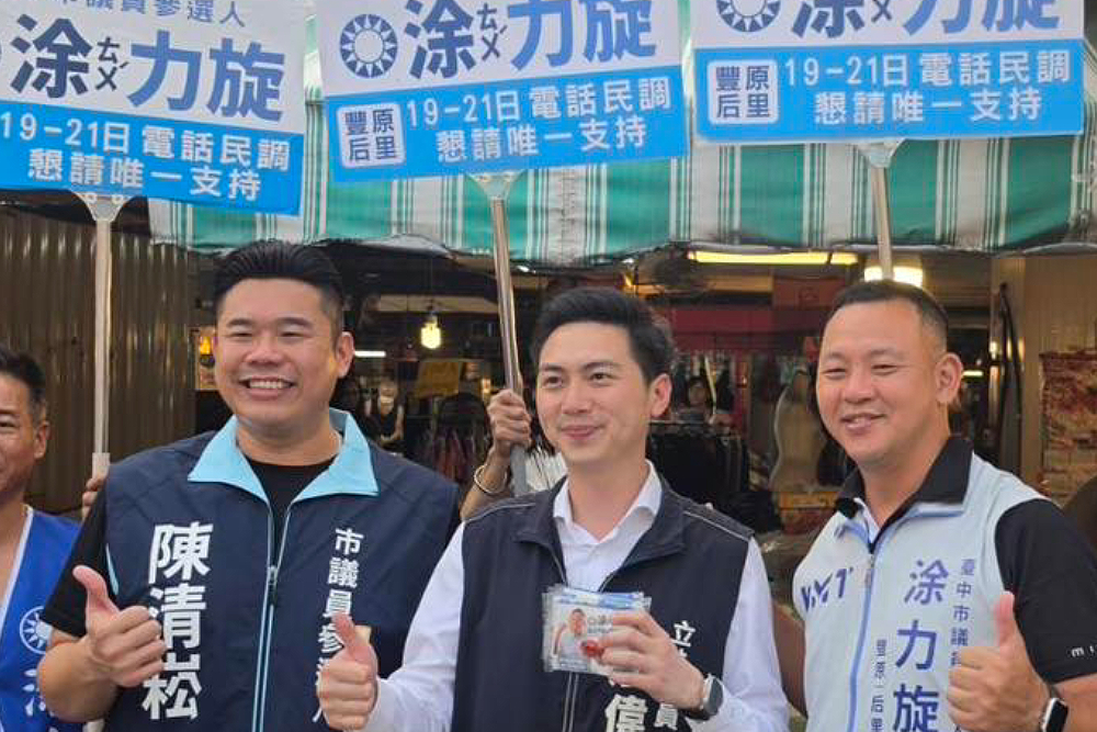 台中北屯新人吳宗學、許育璿挑戰市議員　廖偉翔跨區力挺豐后涂力旋 7
