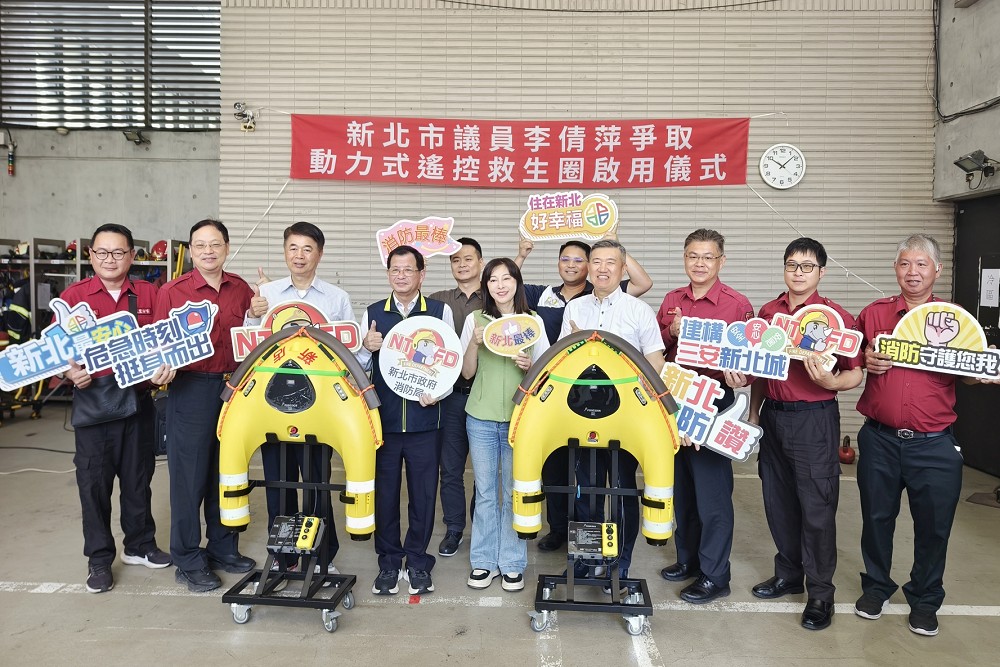 李倩萍爭取動力式遙控救生圈　陳崇岳：提升水域救援安全效率