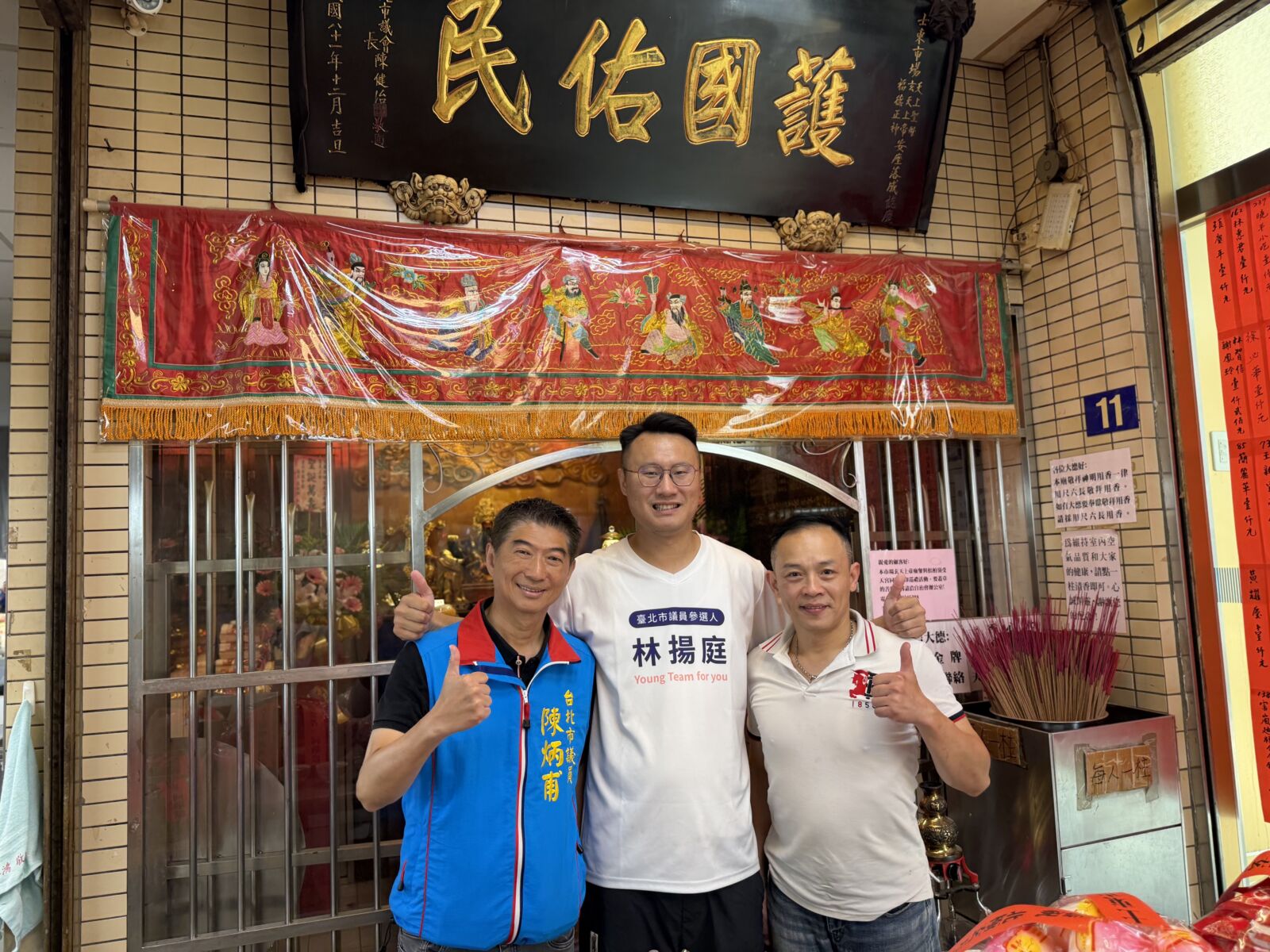 藍營戰將合體　陳炳甫呼籲市民挺在地、林揚庭承諾優化天母商圈 13