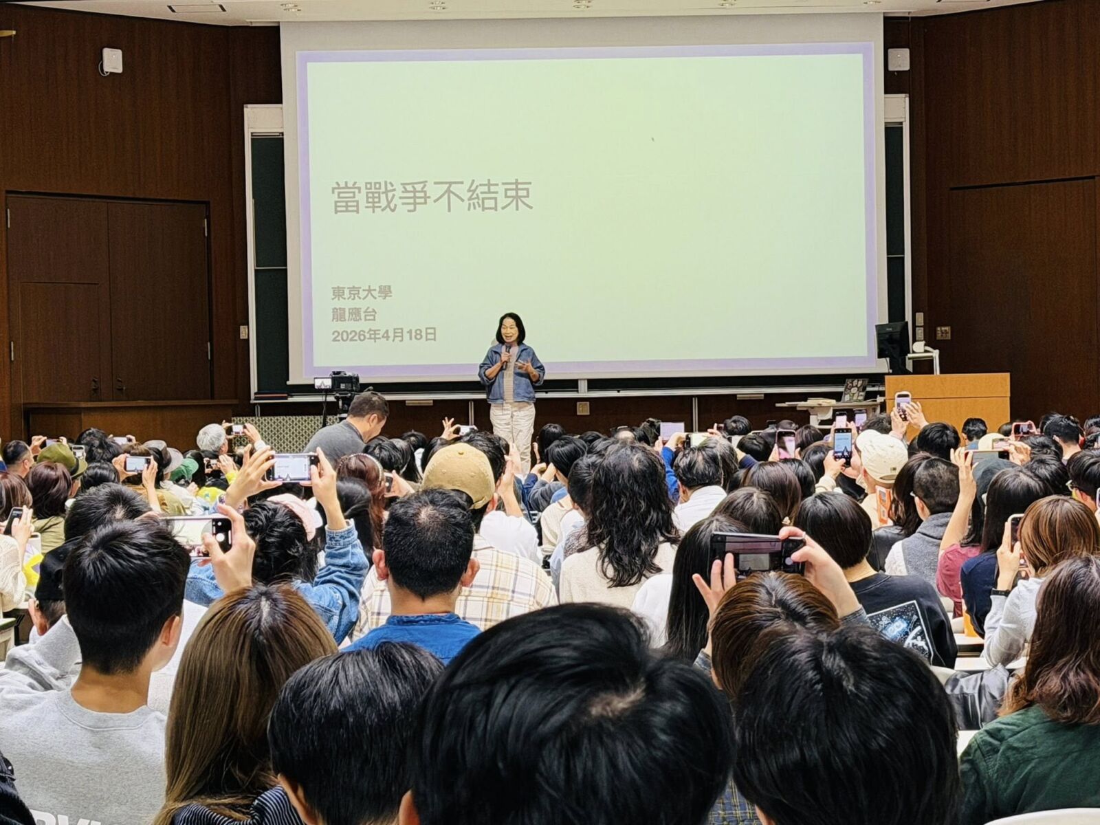 【投書】論龍應台在東京大學的演講