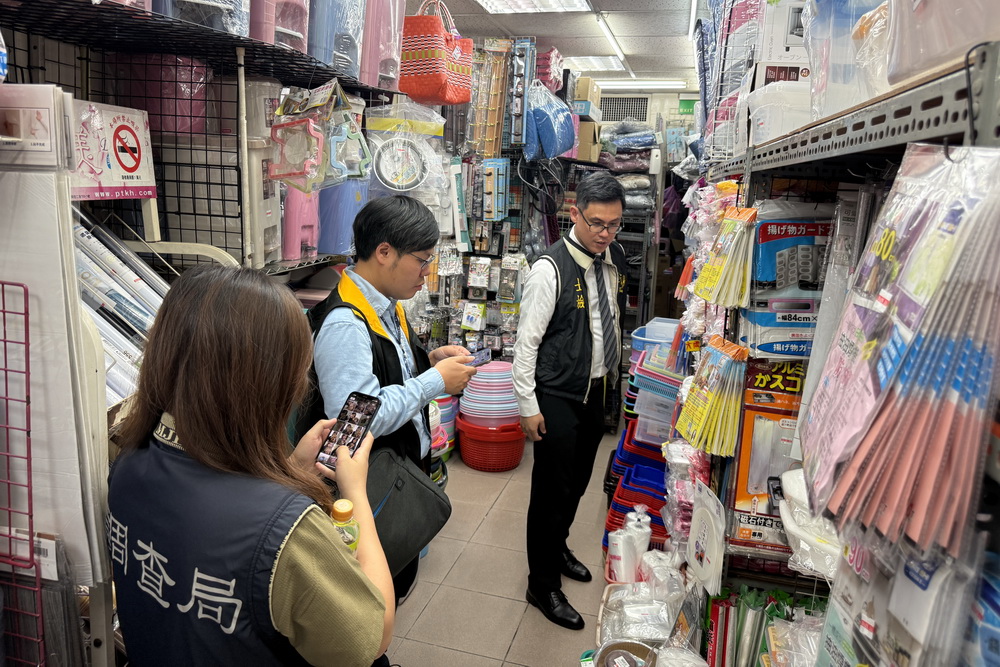 掌握雙北塑膠製品價格變化　士檢三度啟動聯合稽查