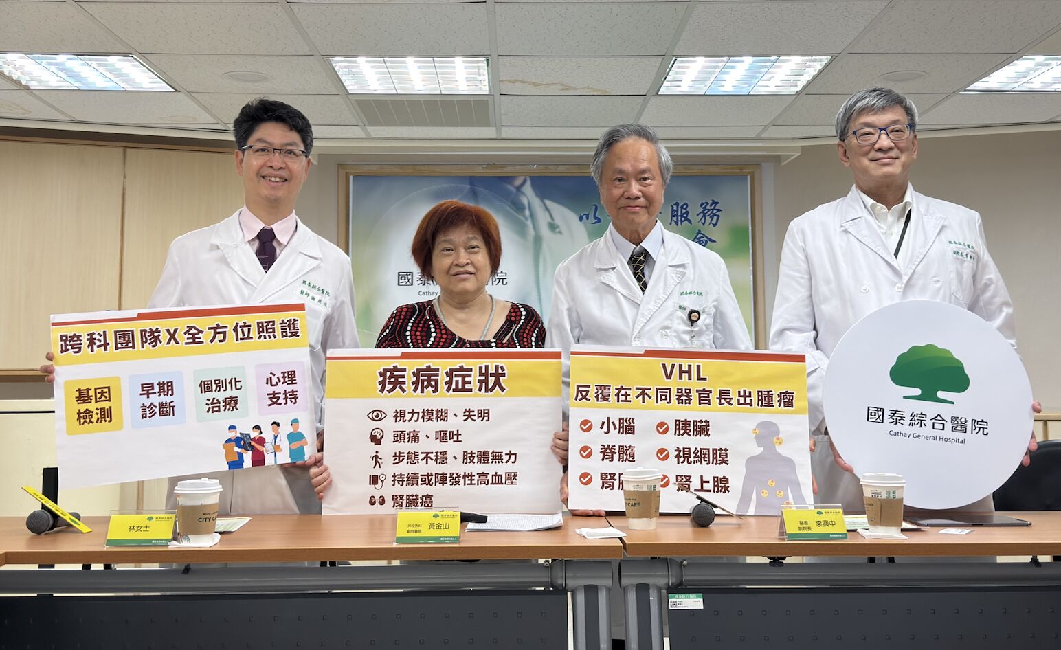 她「全身狂冒腫瘤切了又生」！ 竟全台僅通報54例極罕見病 7