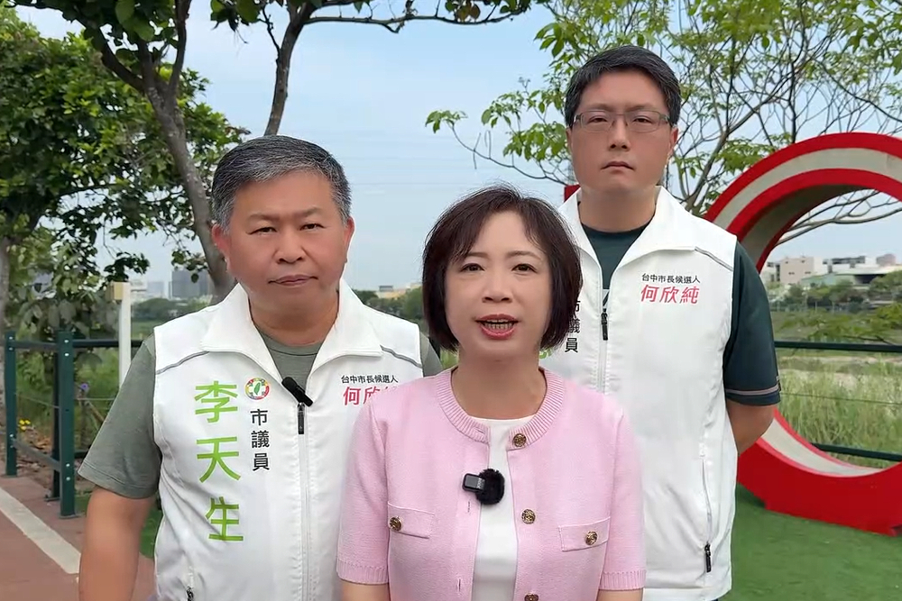 何欣純批台中垃圾車廚餘廢水亂倒　環保局：記過開罰