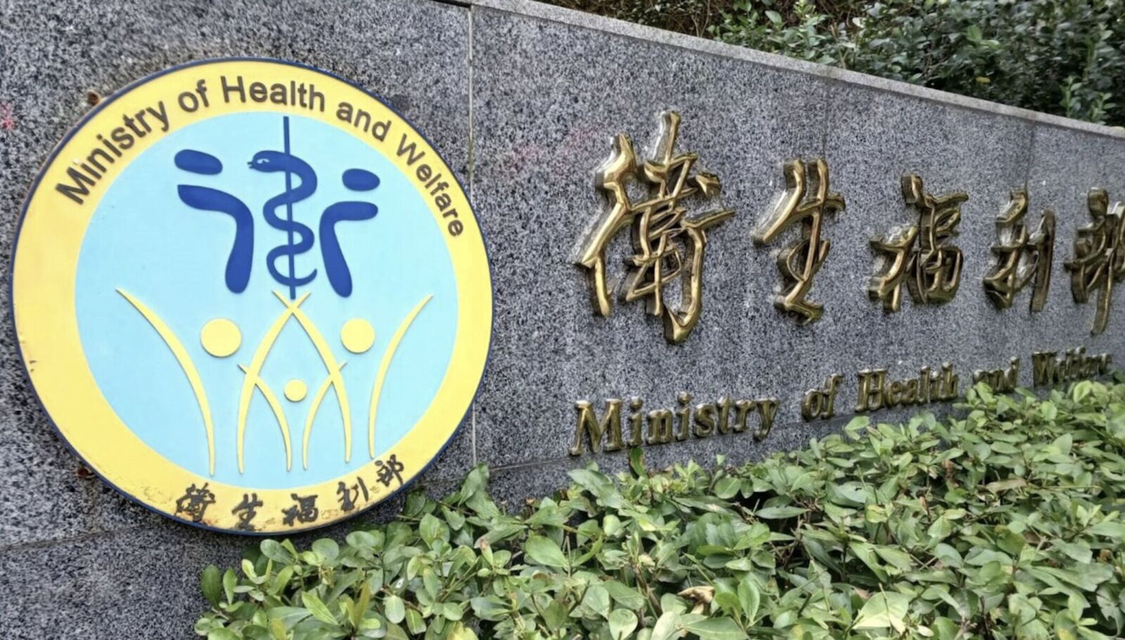 15年未動「兒少權法」大翻新！   剴剴案條款、兒少工作證入法