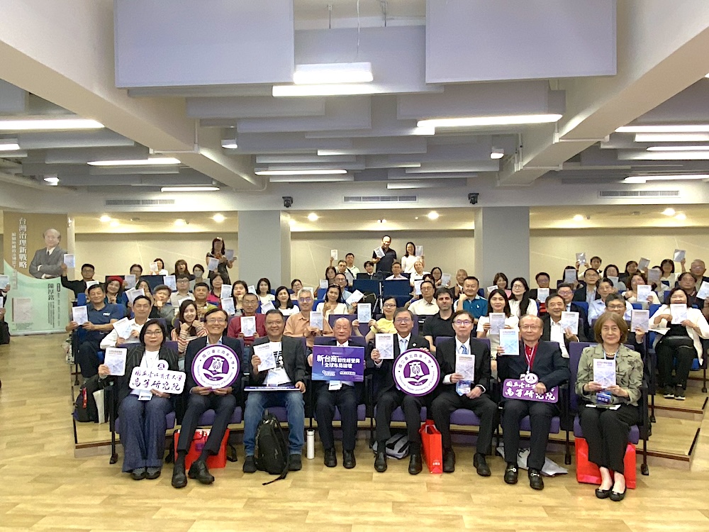 聚焦韌性布局與AI轉型　2026新台商論壇盛大登場