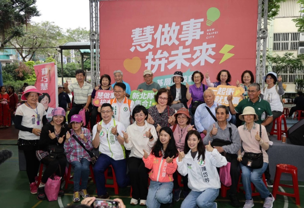新莊千人座談會展現大團結氣勢　翁震州力挺蘇巧慧拚新北未來