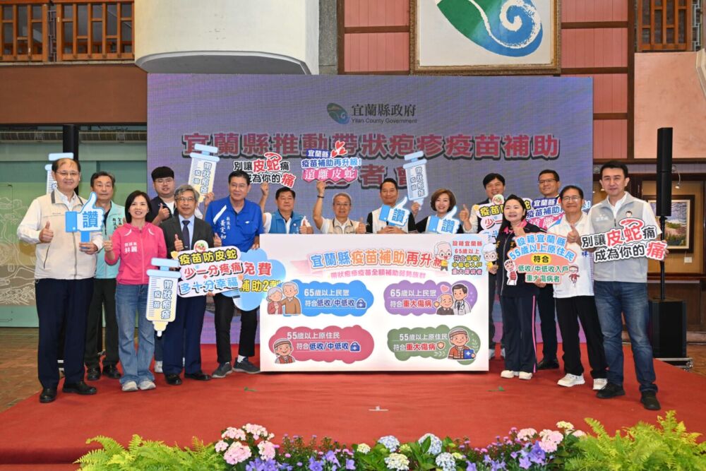 回應張勝德帶狀疱疹疫苗補助訴求　宜蘭縣府追加逾1億3千萬預算盼議會支持