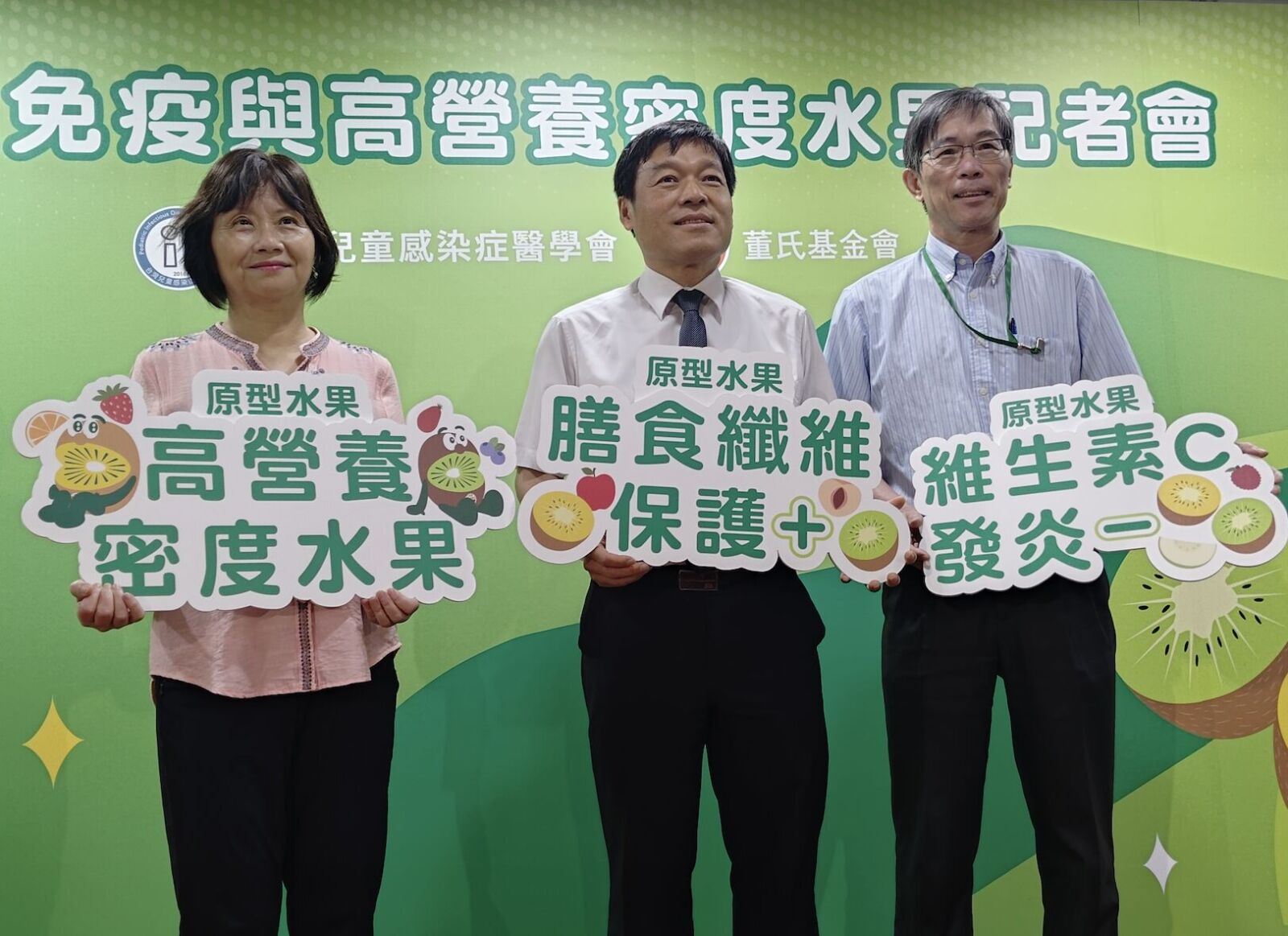 全台逾九成兒童「水果」吃不夠   專家：免疫力失衡最大元凶