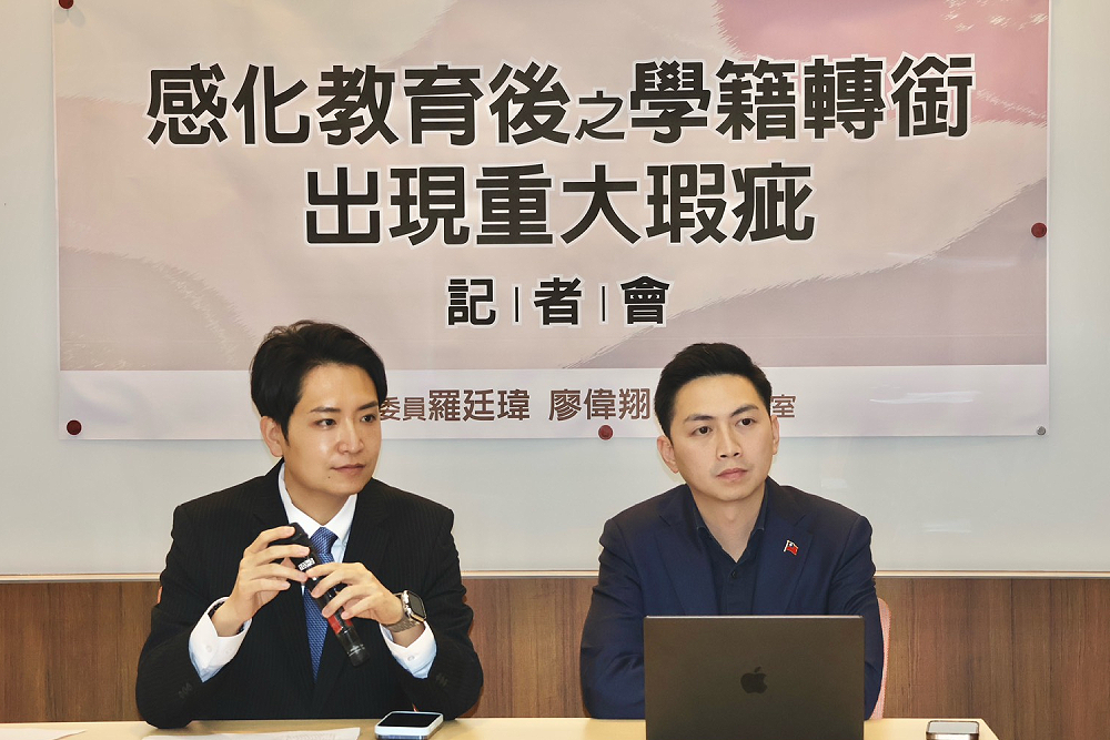 加害少年與被害人同校　羅廷瑋批重大瑕疵、廖偉翔提2改革方案 3