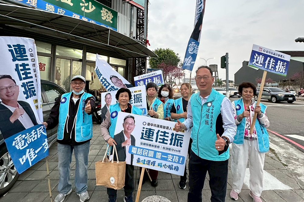 台中藍營后豐議員初選連佳振出線　涂力旋坦言努力不夠 3